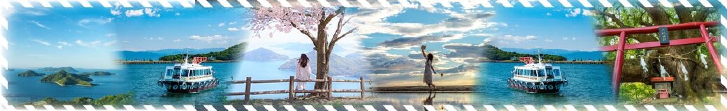 香川県三豊市