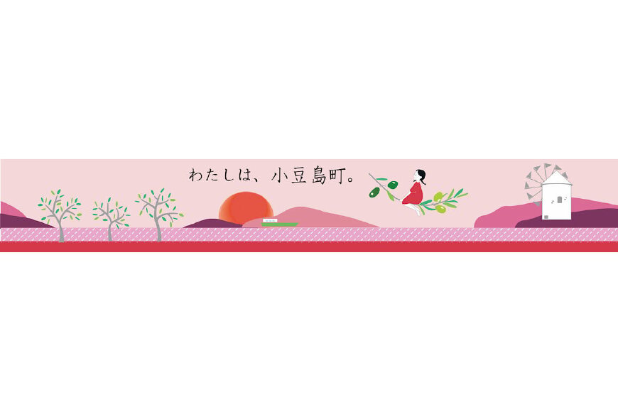 小豆島町ってどんなところ?拡大画像