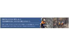 愛媛県今治市