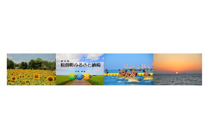 松前町ってどんなところ?拡大画像