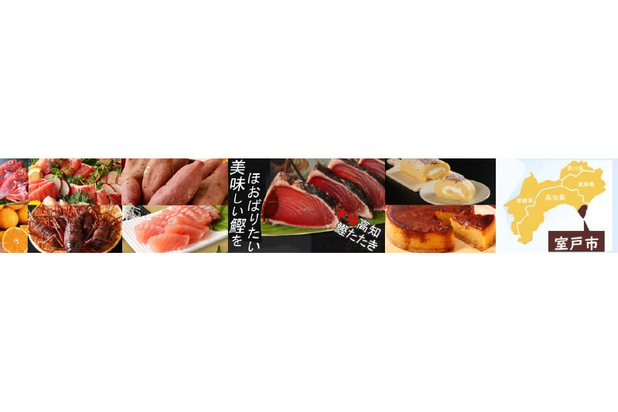 室戸市ってどんなところ?拡大画像