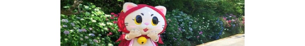 高知県奈半利町