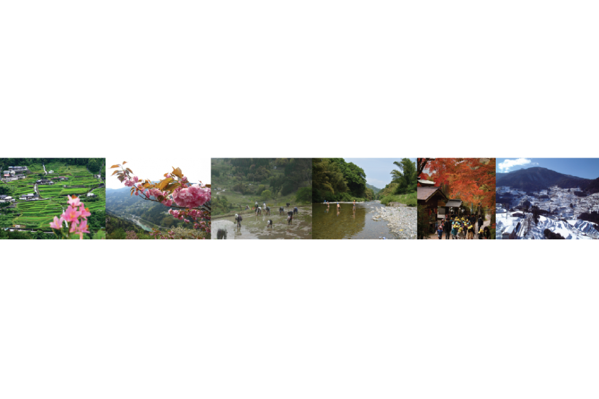 大豊町ってどんなところ?拡大画像