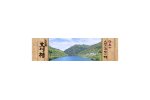 高知県大川村