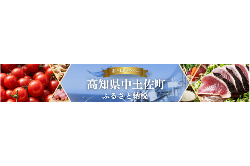 中土佐町ってどんなところ?拡大画像
