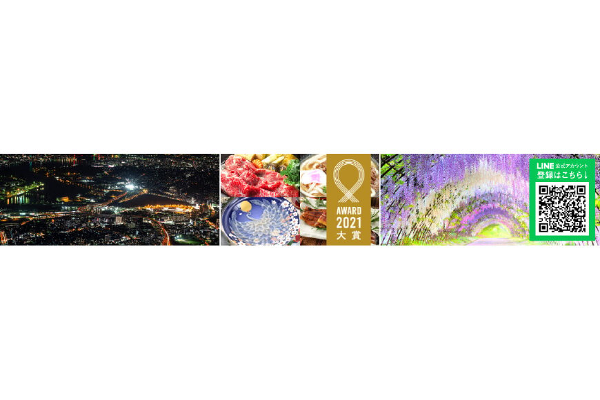 北九州市ってどんなところ?拡大画像