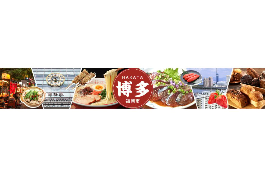 福岡市ってどんなところ?拡大画像