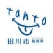 福岡県田川市