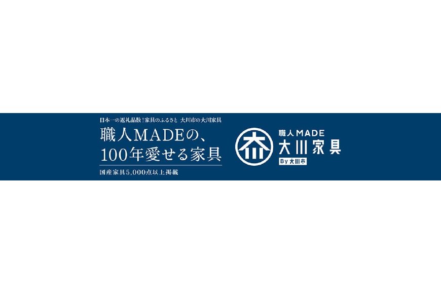 大川市ってどんなところ?拡大画像