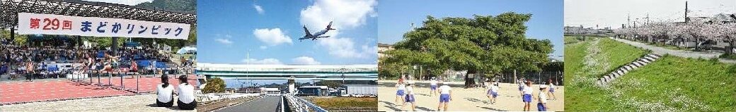 福岡県大野城市