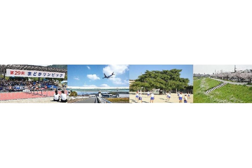 大野城市ってどんなところ?拡大画像