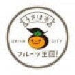 福岡県うきは市