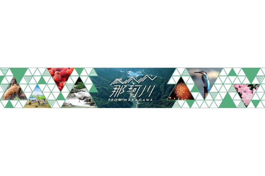 那珂川市ってどんなところ？拡大画像