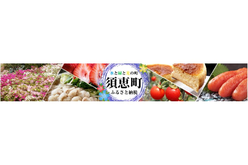 須恵町ってどんなところ？拡大画像