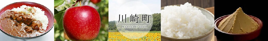福岡県川崎町