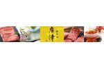 佐賀県唐津市