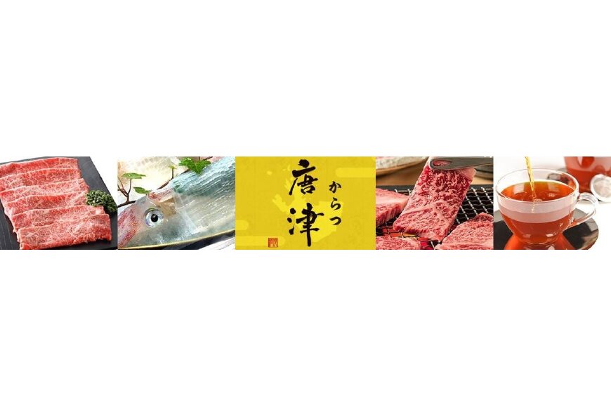 唐津市ってどんなところ?拡大画像