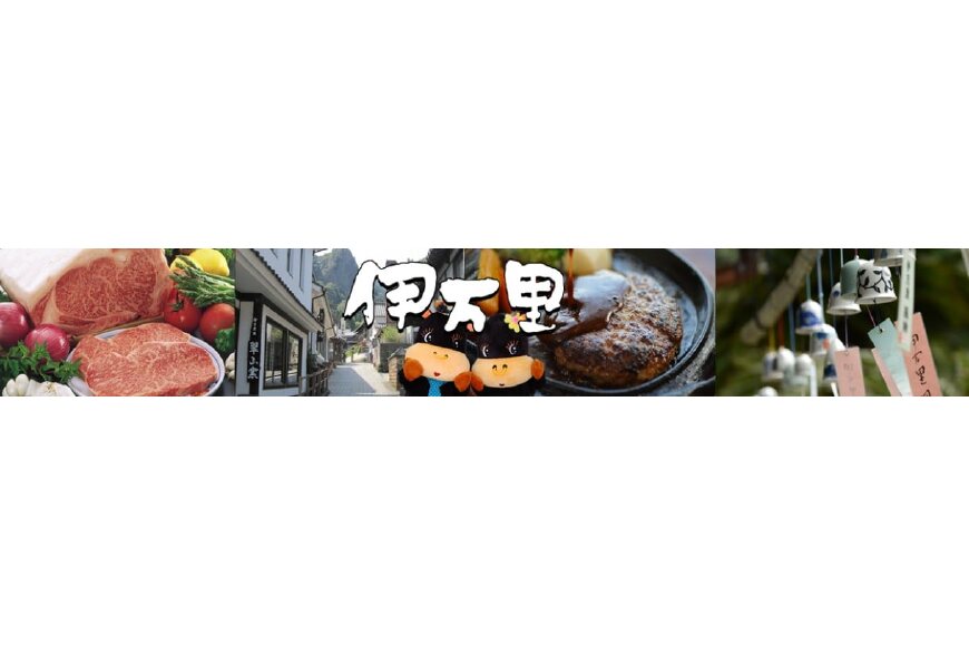 伊万里市ってどんなところ?拡大画像