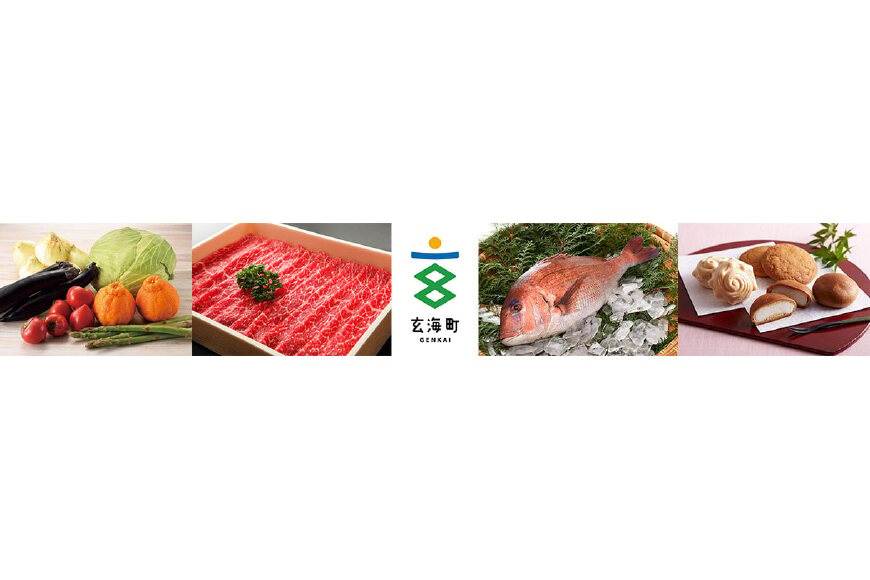 玄海町ってどんなところ?拡大画像
