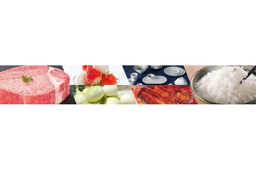 大町町ってどんなところ?拡大画像
