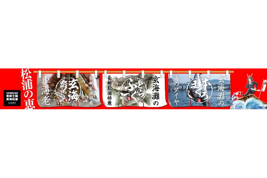 松浦市ってどんなところ?拡大画像