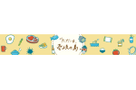 長崎県壱岐市