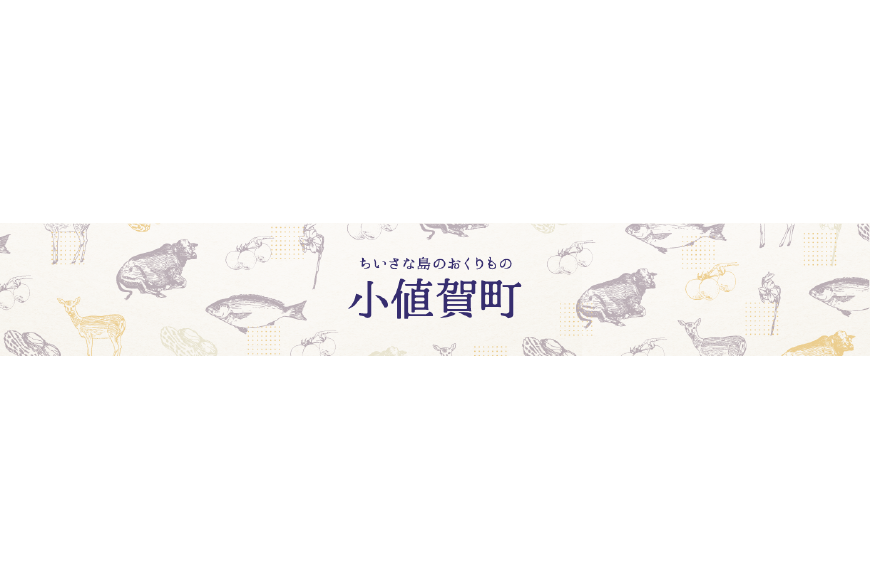 小値賀町ってどんなところ?拡大画像
