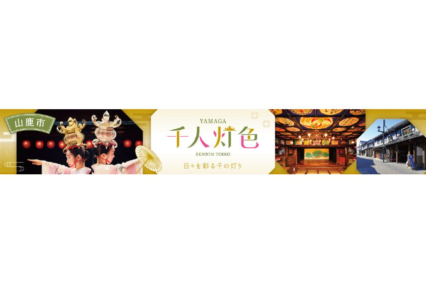 山鹿市ってどんなところ?拡大画像