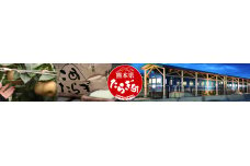 熊本県多良木町
