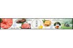 熊本県五木村