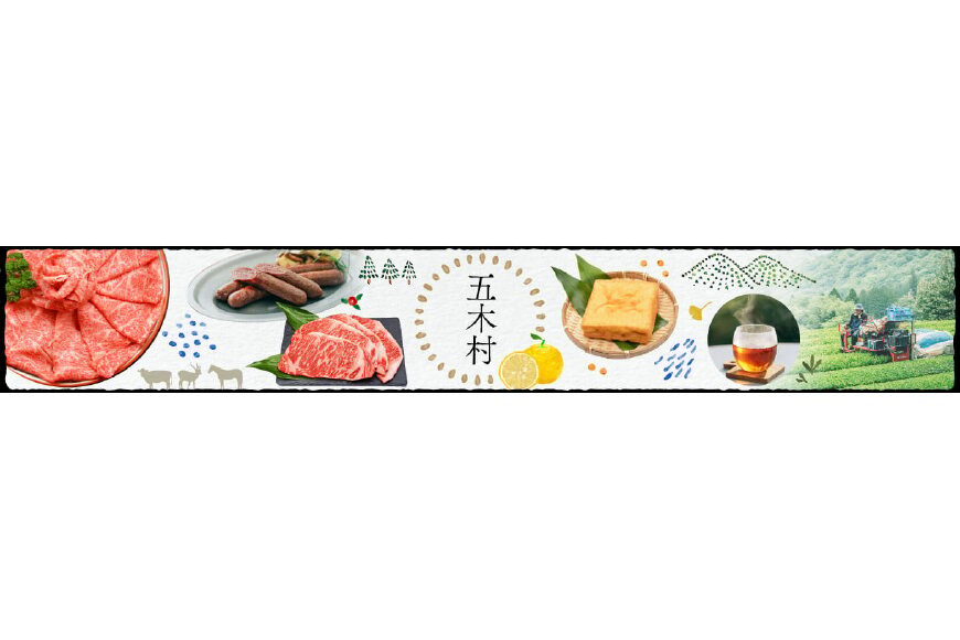 五木村ってどんなところ?拡大画像