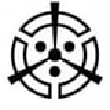 大分県中津市