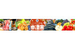 大分県中津市