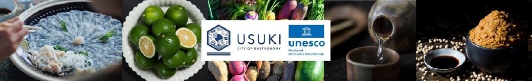 大分県臼杵市