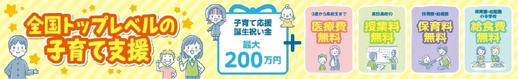大分県豊後高田市