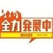 大分県豊後高田市