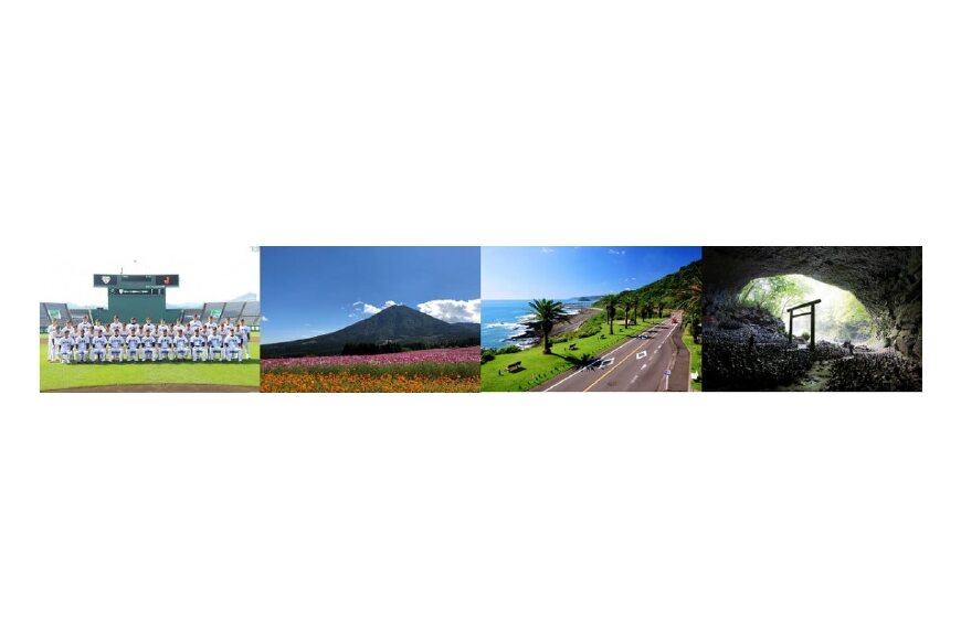 宮崎県ってどんなところ?拡大画像