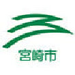 宮崎県宮崎市