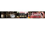 宮崎県都城市