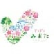 宮崎県三股町