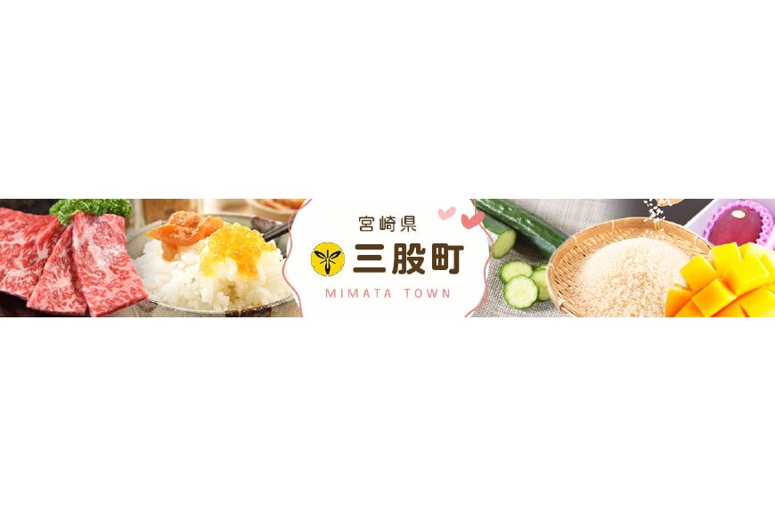 三股町ってどんなところ?拡大画像