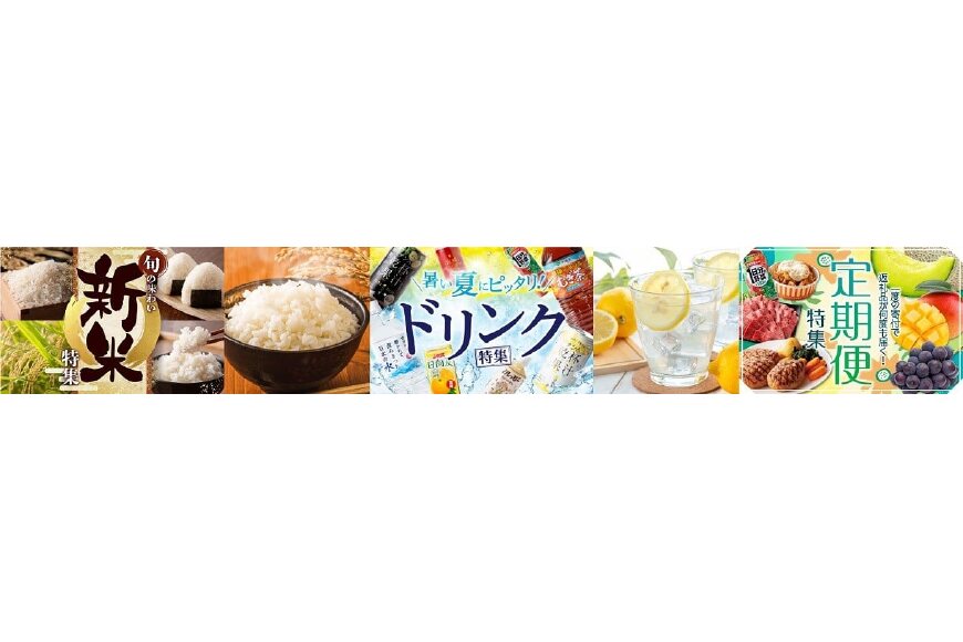 川南町ってどんなところ?拡大画像