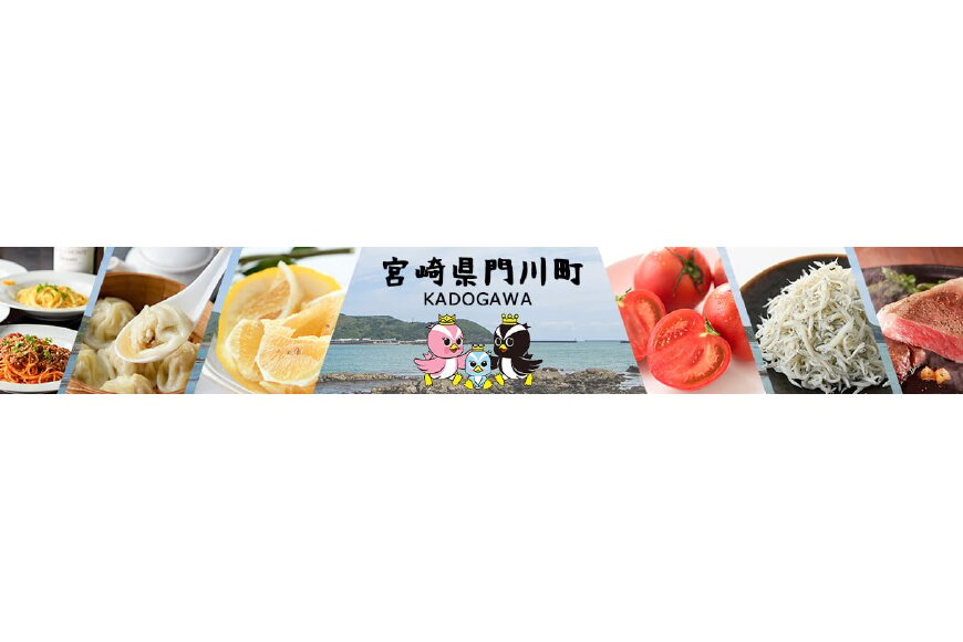 門川町ってどんなところ?拡大画像