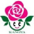 鹿児島県鹿屋市