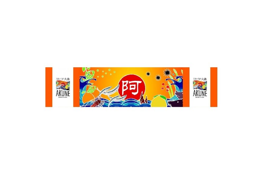 阿久根市ってどんなところ?拡大画像