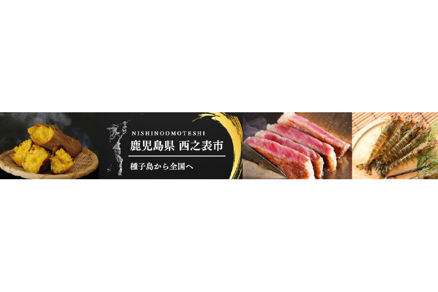 西之表市ってどんなところ?拡大画像