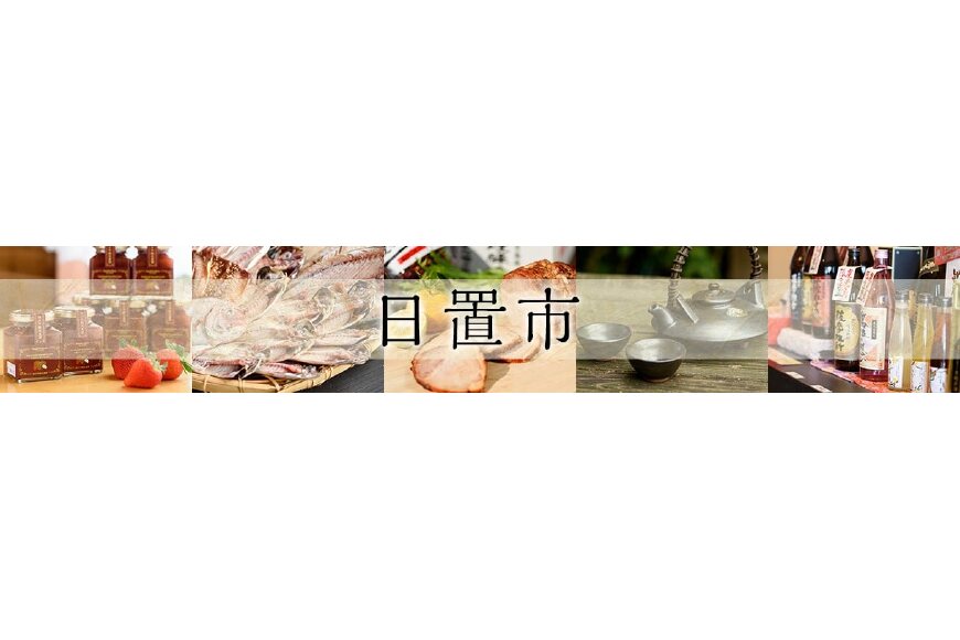 日置市ってどんなところ?拡大画像