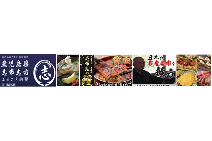 志布志市ってどんなところ?拡大画像