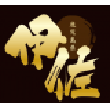 鹿児島県伊佐市