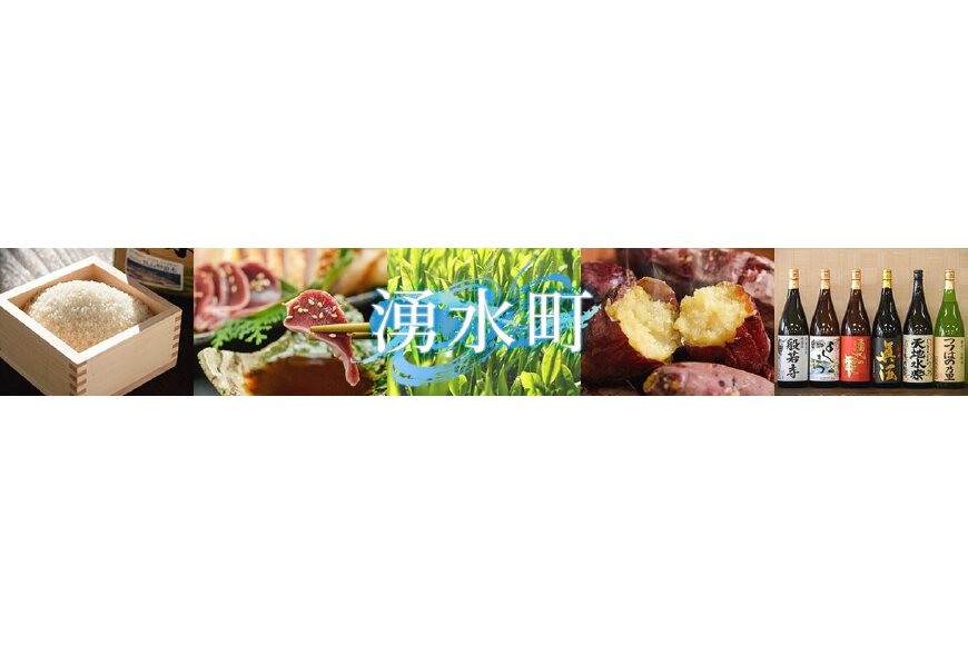 湧水町ってどんなところ?拡大画像